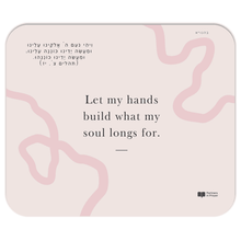 Load image into Gallery viewer, Mousepad-779x925-20250324174022730