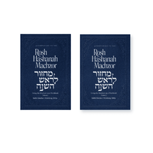 Load image into Gallery viewer, Companion to Rosh Hashana Machzor Set - Partners in Prayer