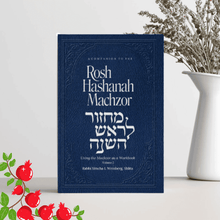 Load image into Gallery viewer, Rosh Hashana Machzor Companion Volume Two - Partners in Prayer