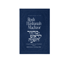 Load image into Gallery viewer, Rosh Hashana Machzor Companion Volume Two - Partners in Prayer