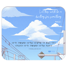 Load image into Gallery viewer, Mousepad-779x925-20250324173416945