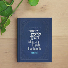Load and play video in Gallery viewer, Rosh Hashana Machzor Companion Volume One