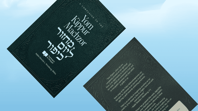 A Companion  to the  Yom Kippur Machzor Updated - Partners in Prayer