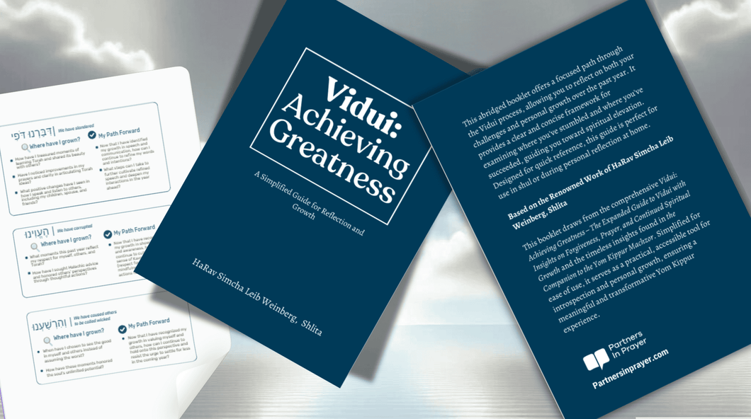 Vidui: Achieving Greatness – A Simplified Guide for Reflection and Growth (Digital & Softcover Editions) - Partners in Prayer