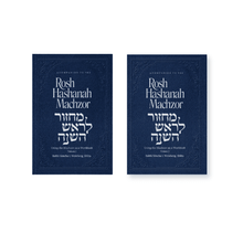 Load image into Gallery viewer, Companion to Rosh Hashana Machzor Set - Partners in Prayer
