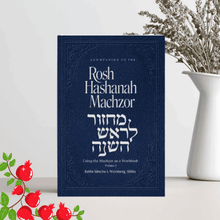 Load image into Gallery viewer, Rosh Hashana Machzor Companion Volume One - Partners in Prayer
