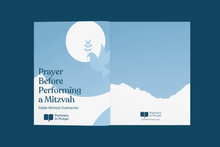Load image into Gallery viewer, Folded Tefillah Card – “Before a Mitzvah” by Rabbi Michoel Gutmacher – Elegant Blue Design – Inspirational Prayer Booklet

